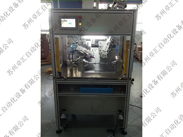 緯創(chuàng)資通