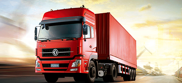 汽車(chē)道路運輸